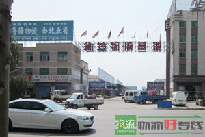 天津起点物流公司