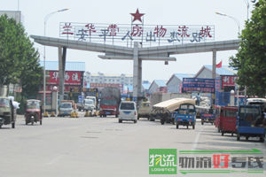 天津起点物流公司