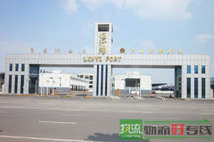 天津起点物流公司